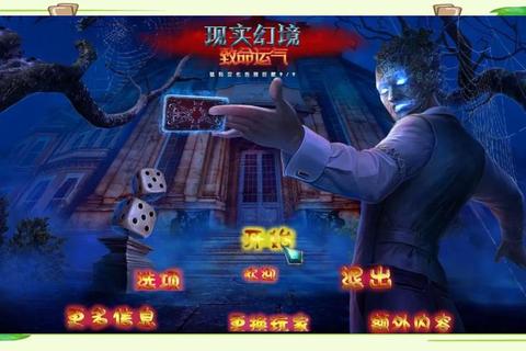 现实边缘全地图探索指南与隐藏剧情解锁技巧详解-第1张图片-凡奇硬核学院