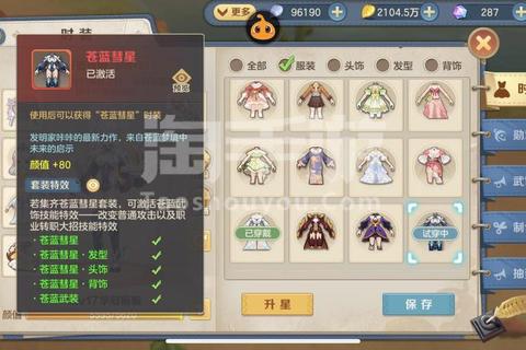 道破苍穹手游零氪党快速升级与战力提升技巧解析
