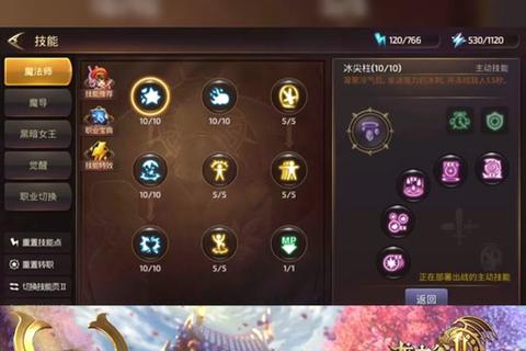 龙之谷手游绿龙第六关输出与走位全解析及零失误通关步骤