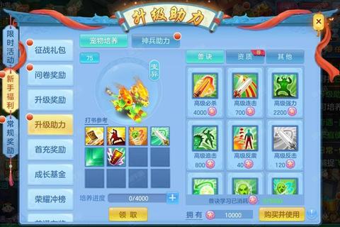 神武三手游魔王2024新版法暴流加点技巧与阵容搭配推荐