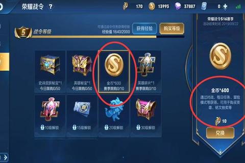 游戏分红攻略新手必看五步技巧快速赚取每日高额金币奖励