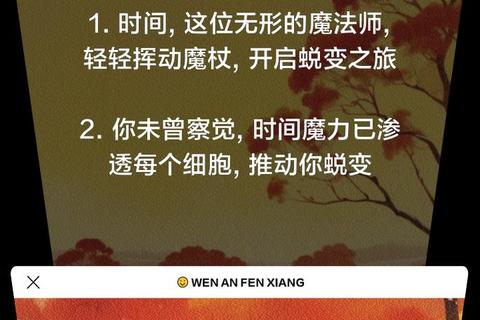 风雅蜕变之旅：沉浸式绅士礼仪与策略养成指南