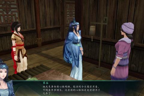 仙剑奇侠传5全角色终极技能解锁与隐藏剧情深度解析指南-第1张图片-凡奇硬核学院
