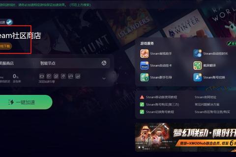 2023最新热门游戏下载安装教程与资源一站式获取指南  第1张