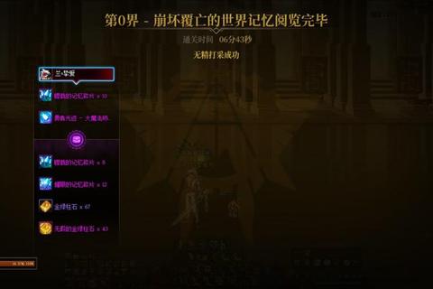 地下城与勇士次元回廊隐藏露滴者机制解析与实战打法技巧