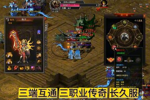 轩辕传奇手游平民玩家职业选择与零氪资源管理全攻略
