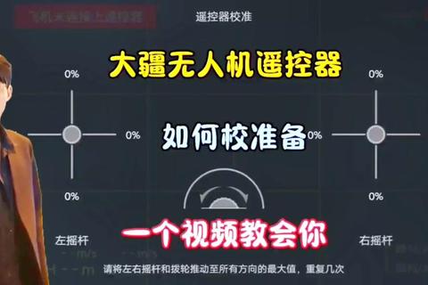 遥控小游戏终极指南：远程控制与实战技巧详解