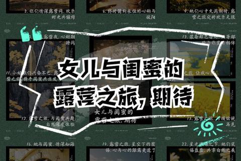 掌掴柔情-甜蜜耳光下的心动试炼之旅