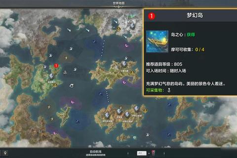最终命运手游全神器掉落位置与地狱模式通关技巧解析