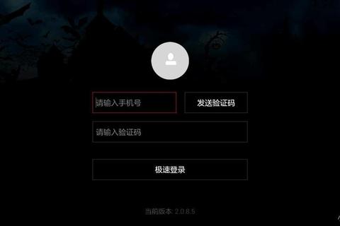圣魔APP下载_最新版本官方正版安全安装指南