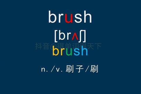 U发什么音总困惑？3个技巧助你轻松掌握正确发音方法