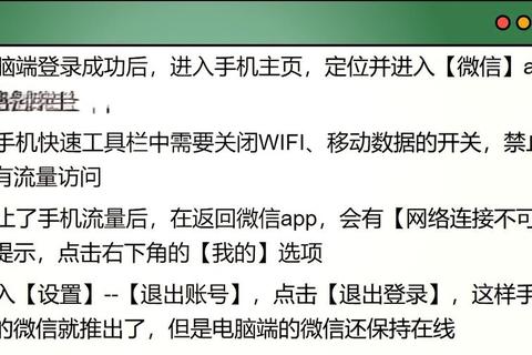 为什么登微信说服务器影响登录体验？深度解析卡顿根源与优化方案
