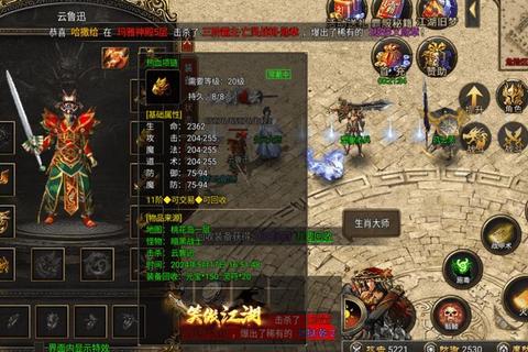 传奇游戏战士进阶指南技能装备搭配与实战技巧全解析