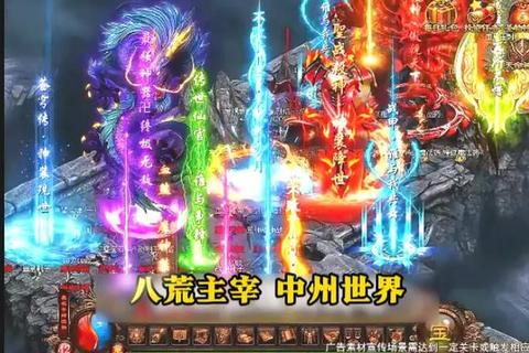 主宰传手游法宝培养与天魔冲榜攻略：快速提升战力必备技巧