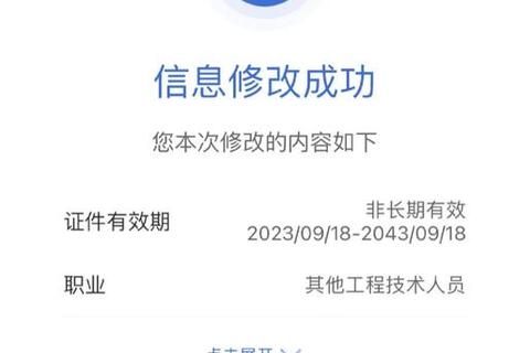 建行手机银行下载安装指南：一步步教你轻松完成客户端配置
