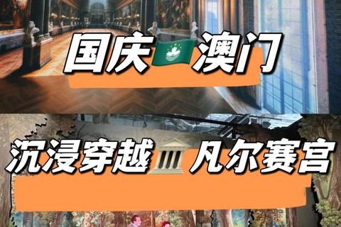 澳门葡京游戏_沉浸式体验与奢华终极攻略