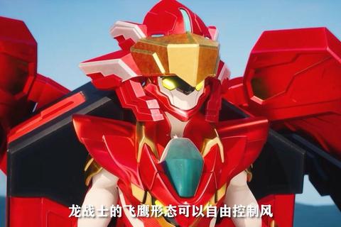 龙战士:烈焰觉醒-宿命之战的终极试炼与重生之路 龙战士:烈焰觉醒-宿命之战的终极试炼与重生之路