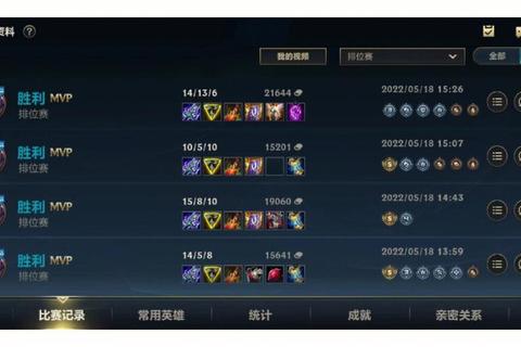 撸啊撸手游新手必看快速上分技巧与英雄搭配全指南
