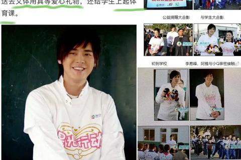李易峰星光恋人计划-橙光游戏独家互动剧情心动启程 李易峰星光恋人计划-橙光游戏独家互动剧情心动启程