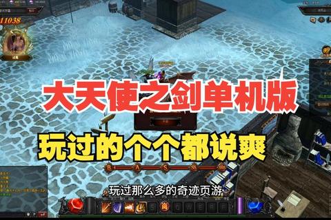 大天使之剑冲级全攻略掌握十大技巧快速突破等级瓶颈零失误
