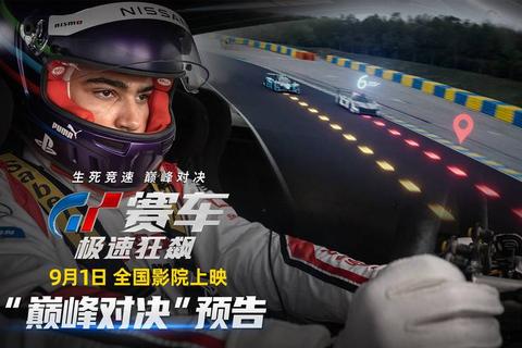 极速狂飙_全球车神竞速巅峰对决