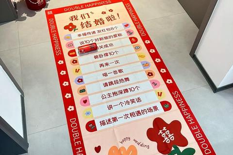新娘婚礼游戏大全_接亲迎宾宴会环节创意趣味合集