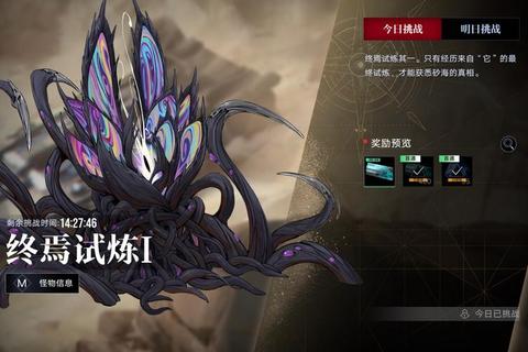 魔剑觉醒：宿命之战启程_血刃与誓约交织的终焉试炼