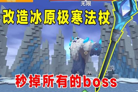 伤害世界极寒环境生存指南：高效资源获取与基地建造技巧全解析