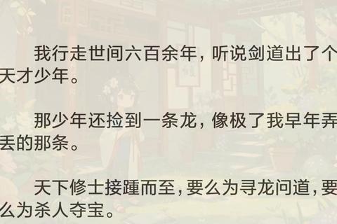 连心诀智取王爷全攻略：三步高成功率劝说技巧与隐藏剧情触发指南