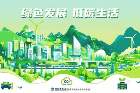玉溪市怎么样平衡生态保护与经济发展？绿色发展模式破解转型难题