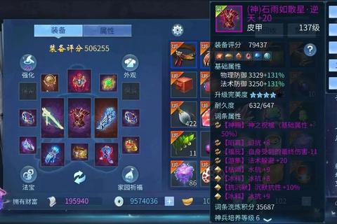 倩女幽魂手游副本通关技巧与装备强化全攻略助你战力飙升