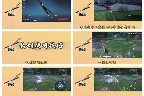 剑侠客门派选择与双武器实战技巧全攻略