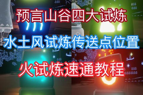 冰封幻境困难模式零基础通关技巧四步速通全图解