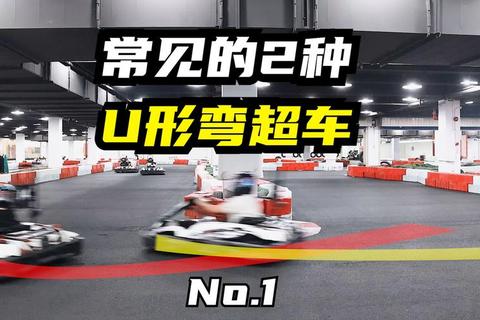 完美漂移极速过弯技巧与车辆改装进阶指南
