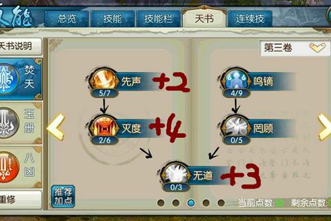 诛仙手游羽翅礼包必出技巧与平民玩家高概率抽取攻略