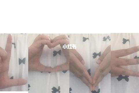 恋爱模拟画Love全流程攻略与创意手势绘制技巧解析
