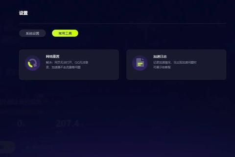 魔兽争霸下载教程：暴雪战网+网易对战平台安装步骤详解