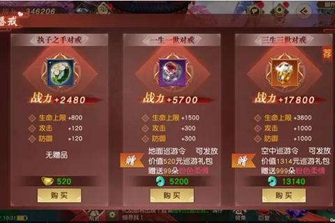 狂暴之翼手游新手进阶必看攻略零氪玩家战力飙升技巧全解析