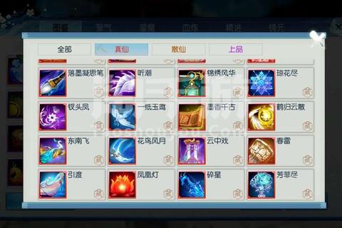 诛仙手游西沙净土支线任务全解及天华职业玩法秘籍