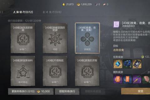 游戏下载指南：最新资源获取与快速安装教程全解析