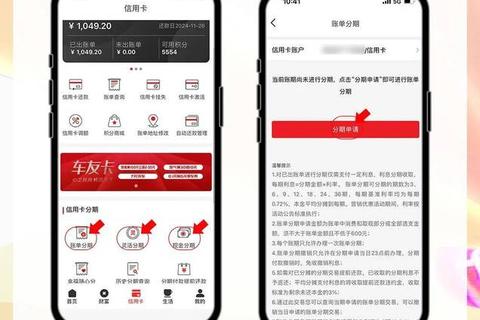 游戏信用卡_畅享玩家专属福利与高效消费特权 游戏信用卡_畅享玩家专属福利与高效消费特权