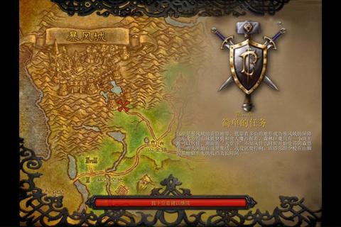 血色使命全流程通关技巧与隐藏任务路线解析