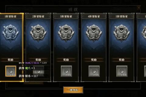 龙域传说手游新手入门指南装备合成与战力速升秘籍
