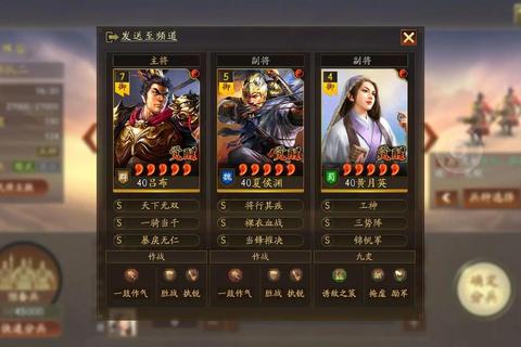 火纹三国全武将阵容搭配指南与高胜率实战技巧解析