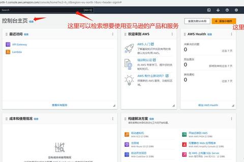亚马逊国际版APP下载安装教程-安卓与苹果详细步骤指南