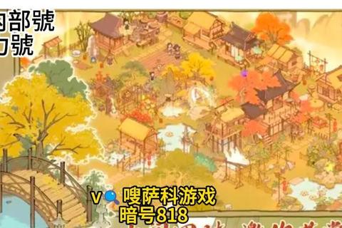 商贾云集手游江南水乡经营技巧与快速致富全攻略