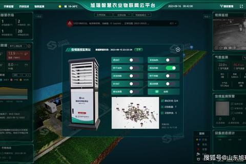 拓攻农业下载_精准农业技术资源一站式获取平台