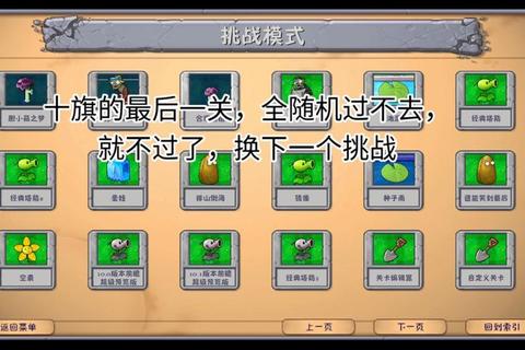 迷你对战游戏终极攻略：从入门到精通的实战技巧与团队配合秘籍