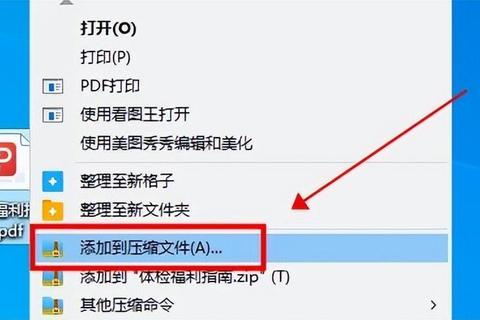 360压缩高效解压工具推荐快速压缩文件节省存储空间必备软件