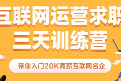 细胞入侵大战终极生存指南与高效资源管理实战技巧